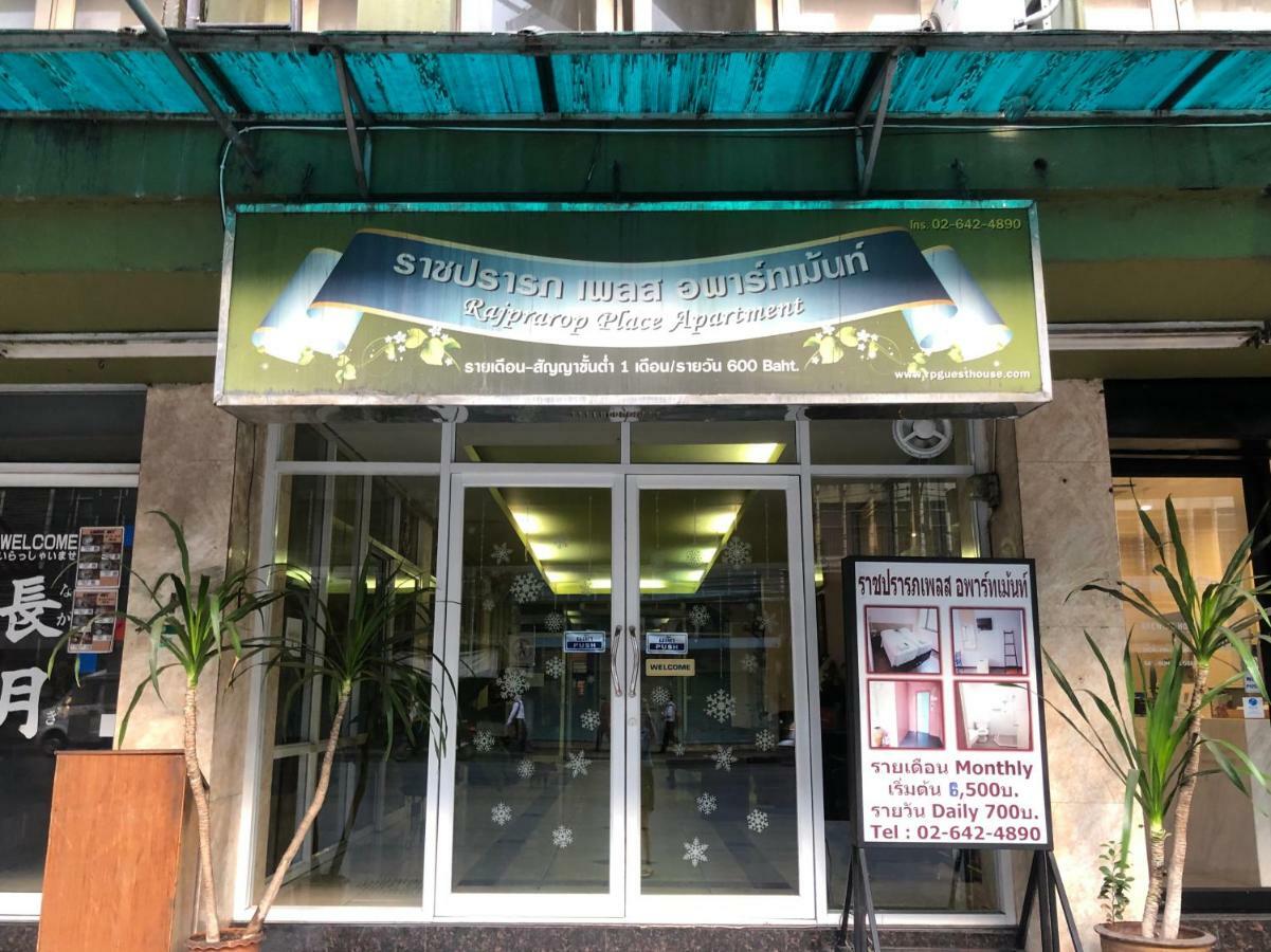 Rajparop Place Банкок Екстериор снимка